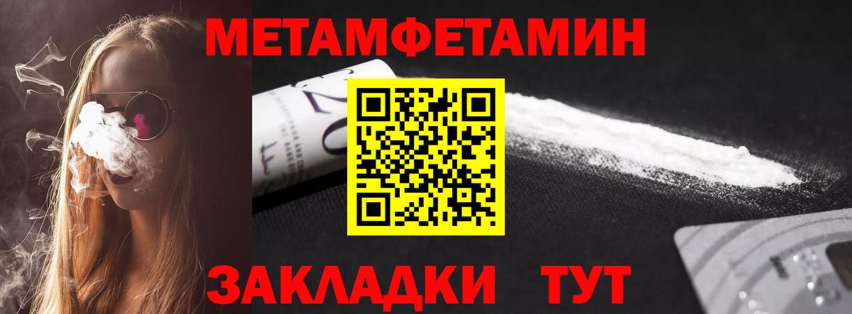 Амфетамин VHQ Курск