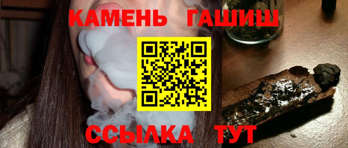 ГАШИШ AMNESIA HAZE Курск