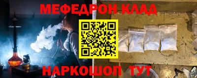 прущая мука Кулебаки