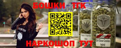 дистиллят марихуана Кунгур