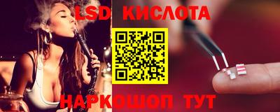тгк Кумертау