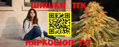 дистиллят марихуана Кунгур