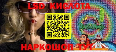тгк Кумертау