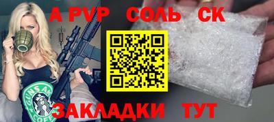 тгк Кумертау