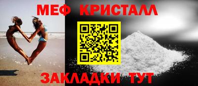 тгк Кумертау