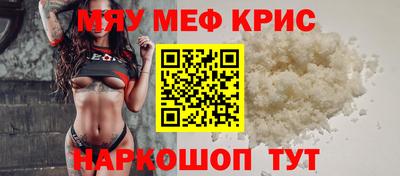 тгк Кумертау