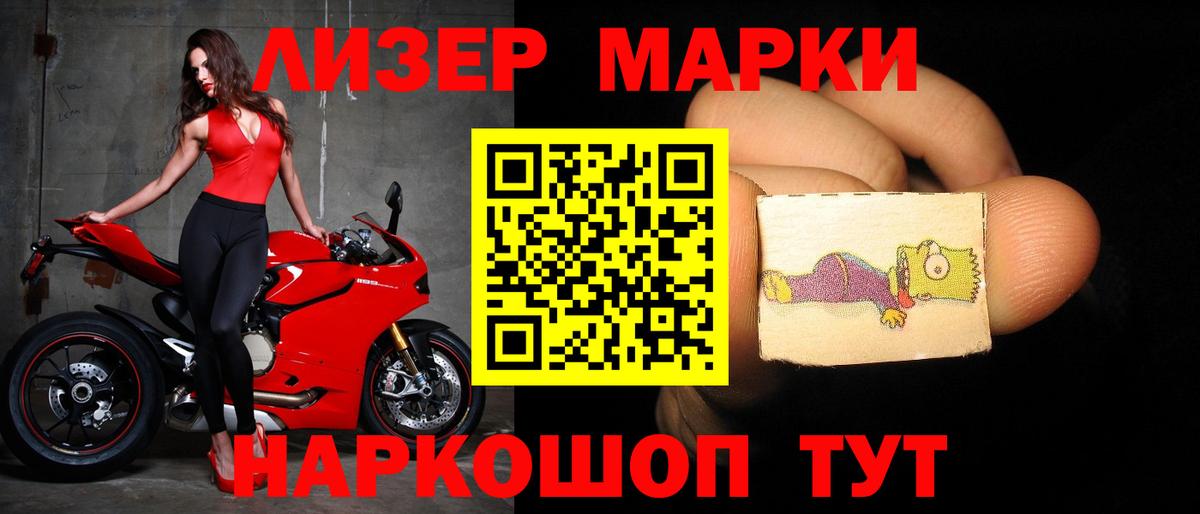 LSD-25 экстази ecstasy  Вход с VPN  Лсд 25 экстази ecstasy    зеркало  Курск 