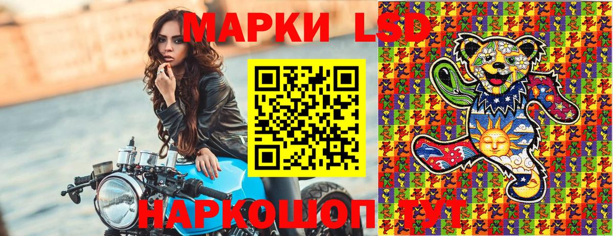 Марки 25I-NBOMe  Марки NBOMe 1,8мг  Курск  Вход с VPN  Марки NBOMe 1,8мг 