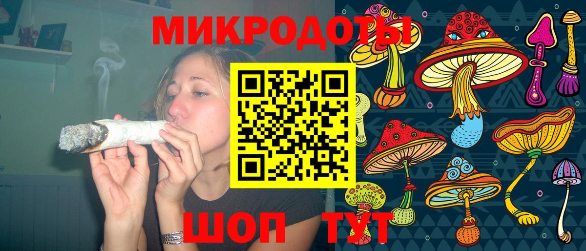 Курск  Псилоцибиновые грибы GOLDEN TEACHER  Вход с VPN 