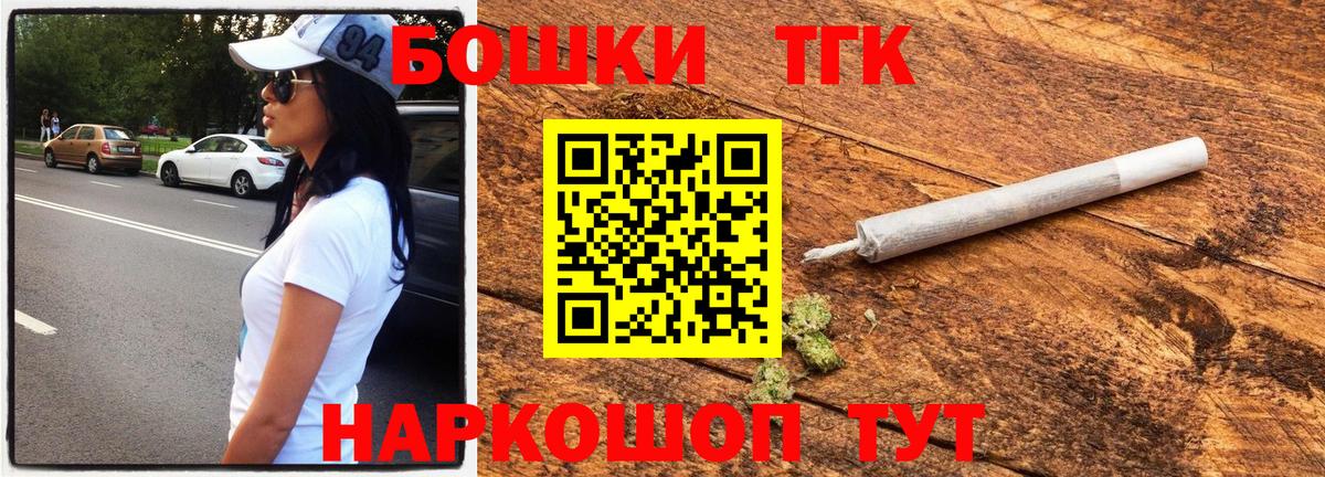 Марихуана LSD WEED  Бошки марихуана LSD WEED  Конопля White Widow  Вход с VPN  Бошки Шишки LSD WEED  Курск 